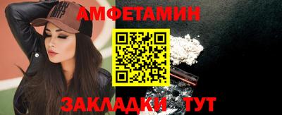 COCAINE Волгодонск