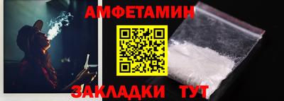 кокаин перу Волжский