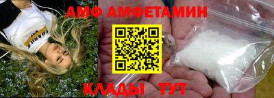 метамфетамин Волжск