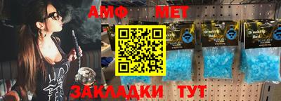 COCAINE Волгодонск