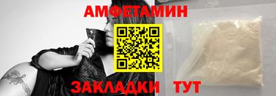 кокаин Жуковский