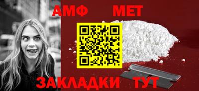 COCAINE Волгодонск