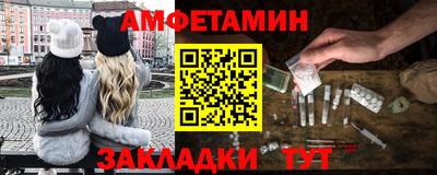 винт Заволжье