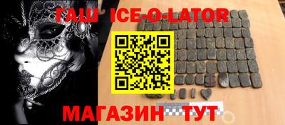 COCAINE Волгодонск