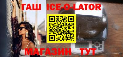 метамфетамин Волжск