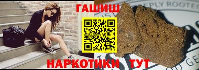 кокаин перу Волжский