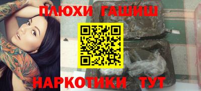 COCAINE Волгодонск