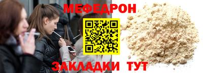 метамфетамин Волжск