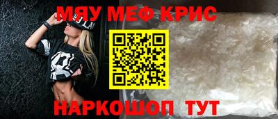 кокаин перу Волжский