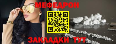 кокаин перу Волжский