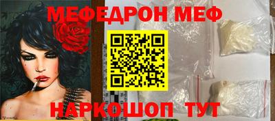 кокаин перу Волжский