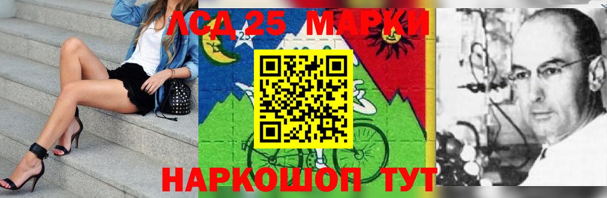 LSD-25 экстази кислота  Вход с VPN  Нальчик 