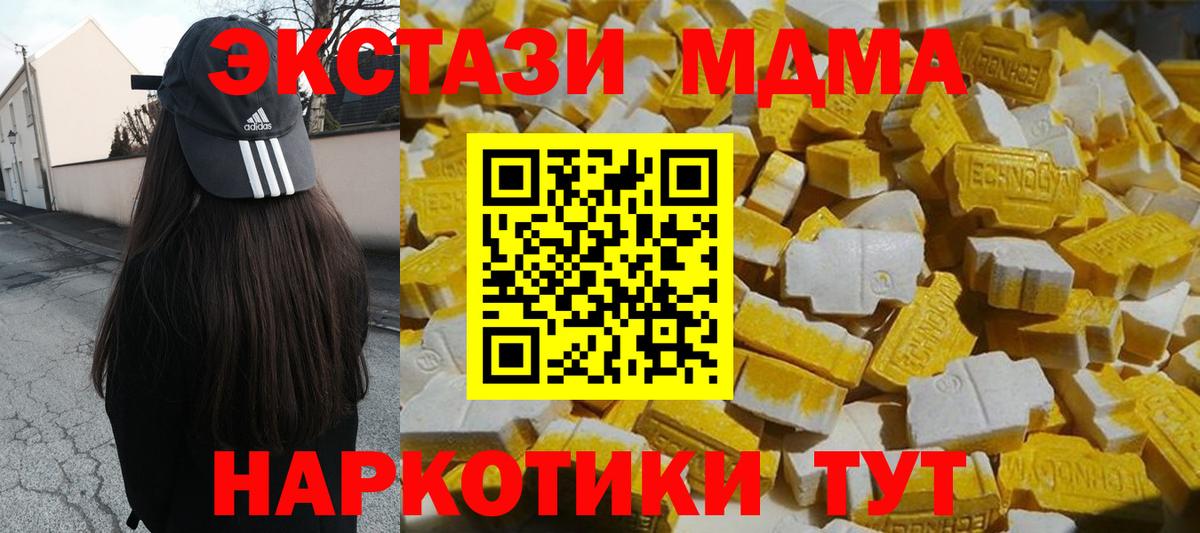 MDMA Molly Нальчик