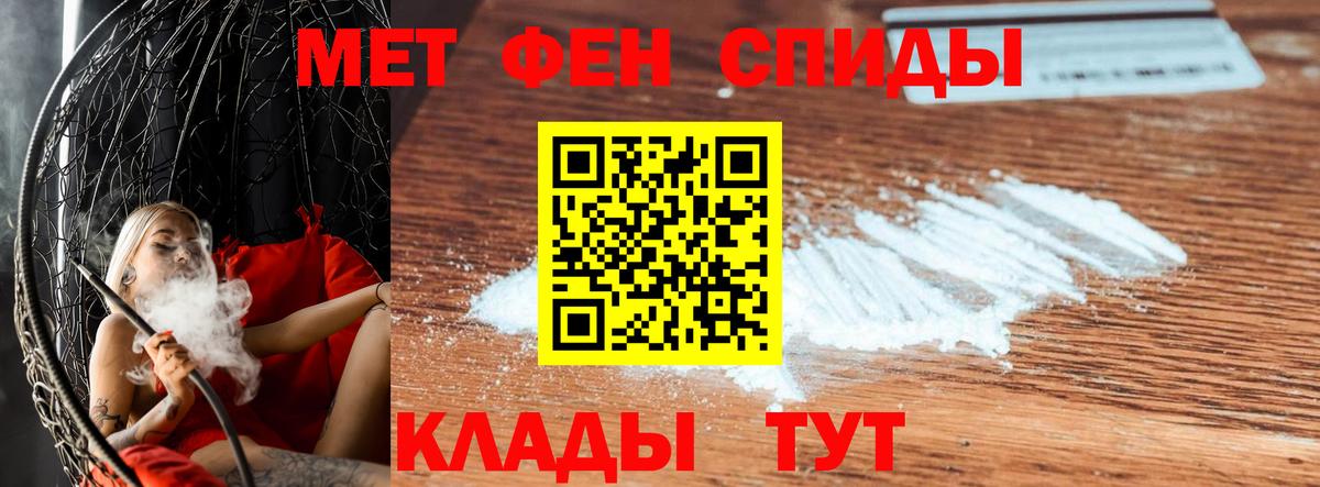 МДМА  Кислота  Меф  Вход с VPN  Кокаин  Хэш  Каннабис  Нальчик  ГАШ 