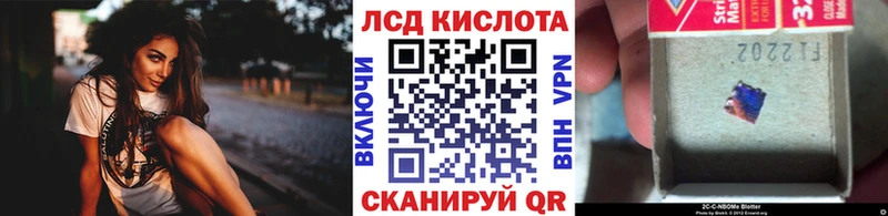 Марки 25I-NBOMe 1,5мг  Нальчик 